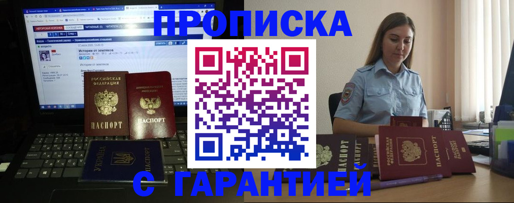 временная регистрация для всех в Костромской области